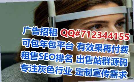 微信群孕母园林绿化有限公司
